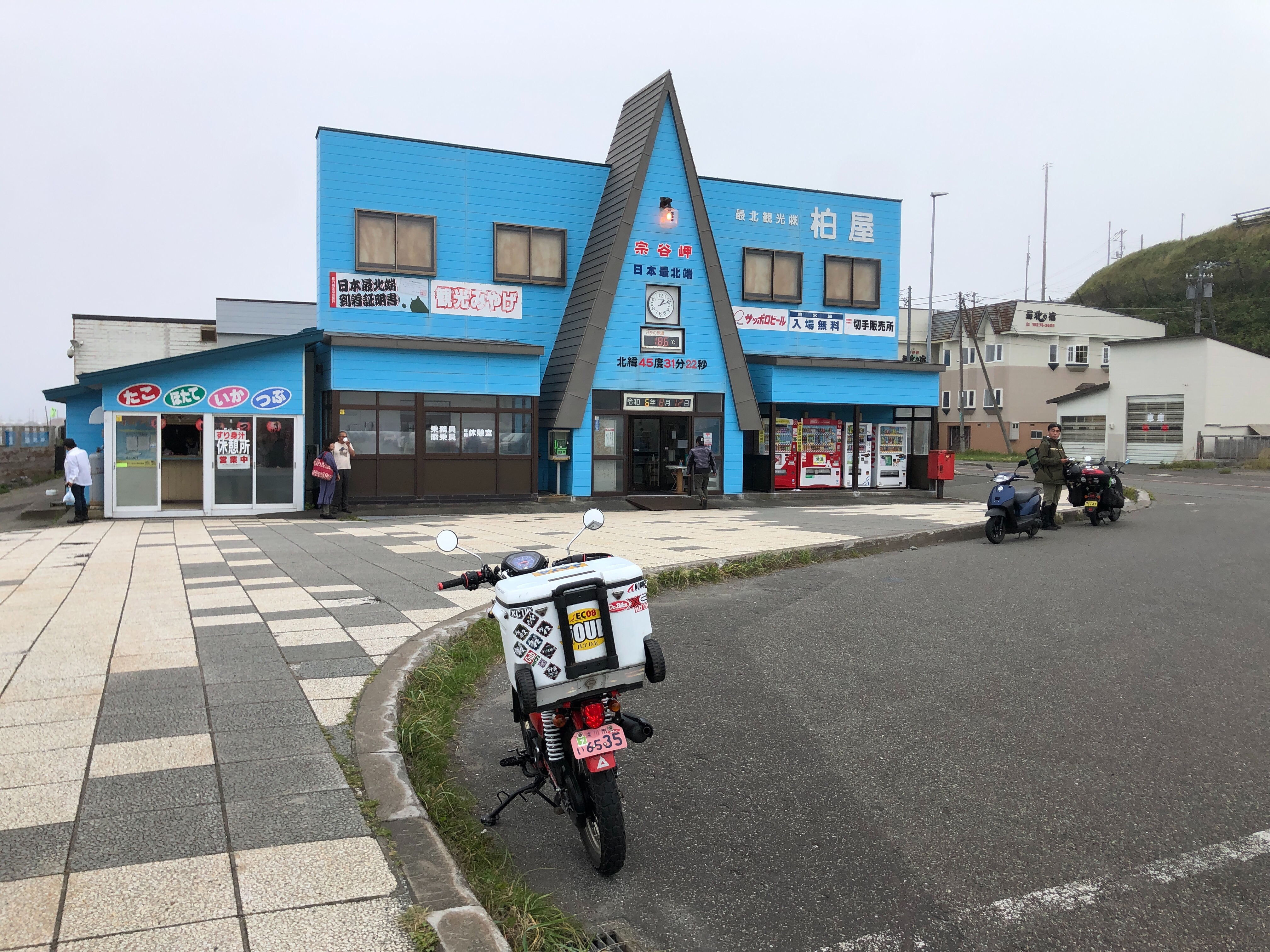 f:id:ktm250e-gs:20240812203736j:image