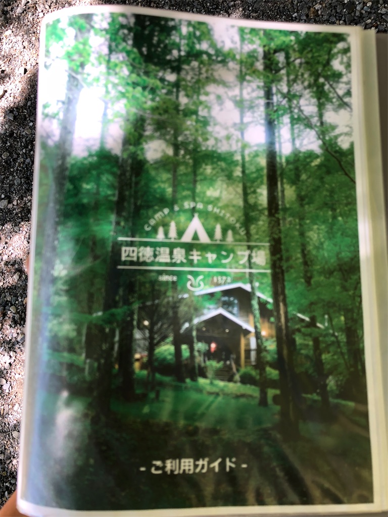 f:id:ktmdsk:20181008012754j:image f:id:ktmdsk:20181008012754j:image
