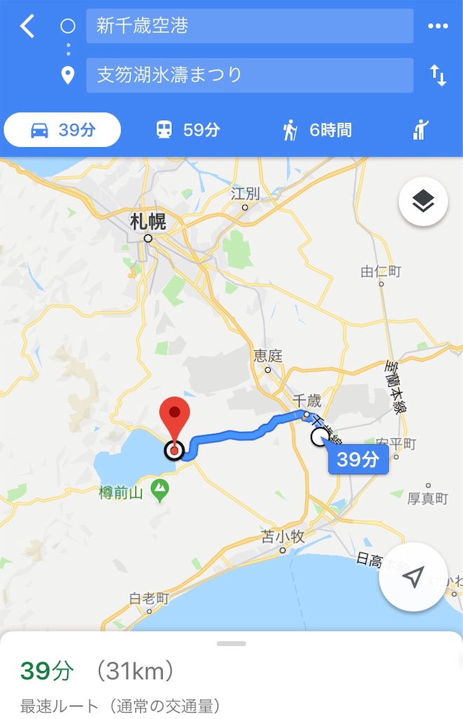 f:id:ktmdsk:20190219193553j:image f:id:ktmdsk:20190219193553j:image