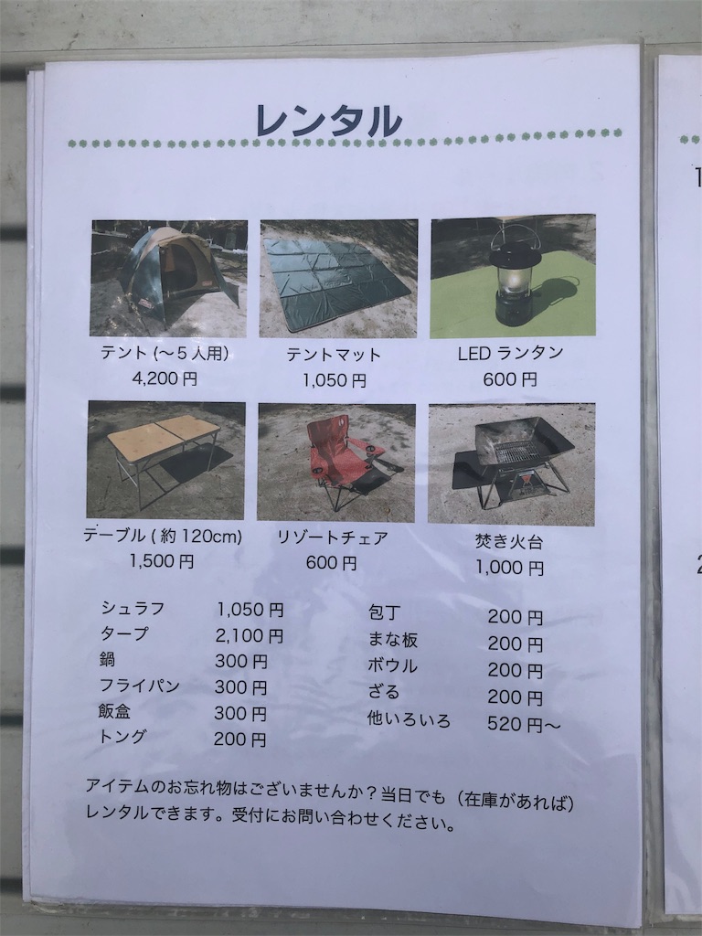 f:id:ktmdsk:20190602212150j:image f:id:ktmdsk:20190602212150j:image