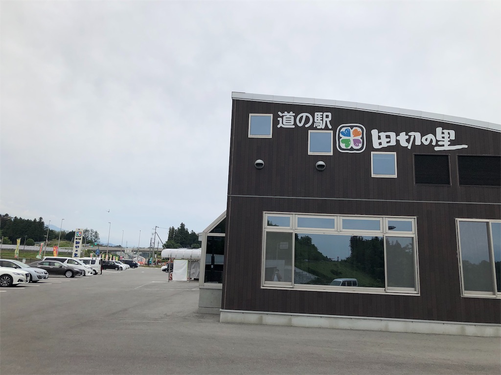 f:id:ktmdsk:20190602213320j:image f:id:ktmdsk:20190602213320j:image
