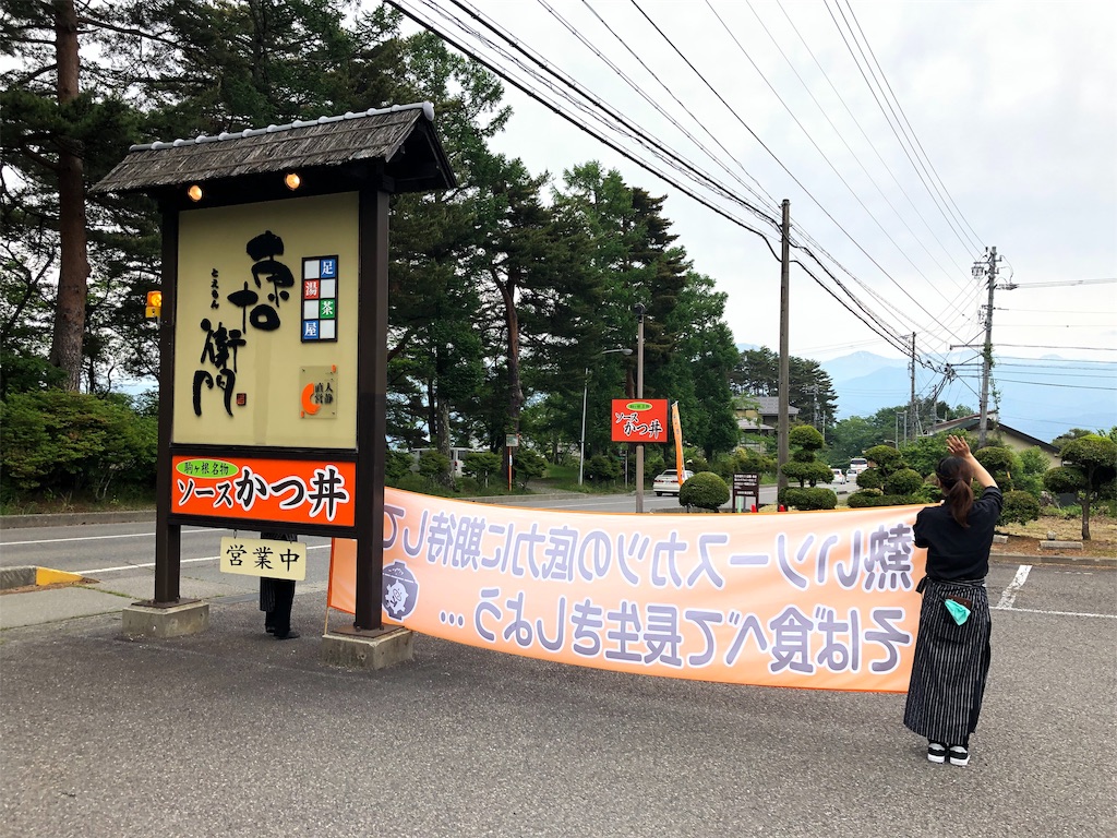 f:id:ktmdsk:20190602213819j:image f:id:ktmdsk:20190602213819j:image