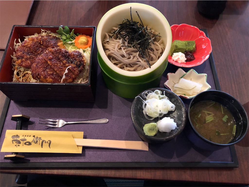 f:id:ktmdsk:20190602214118j:image f:id:ktmdsk:20190602214118j:image