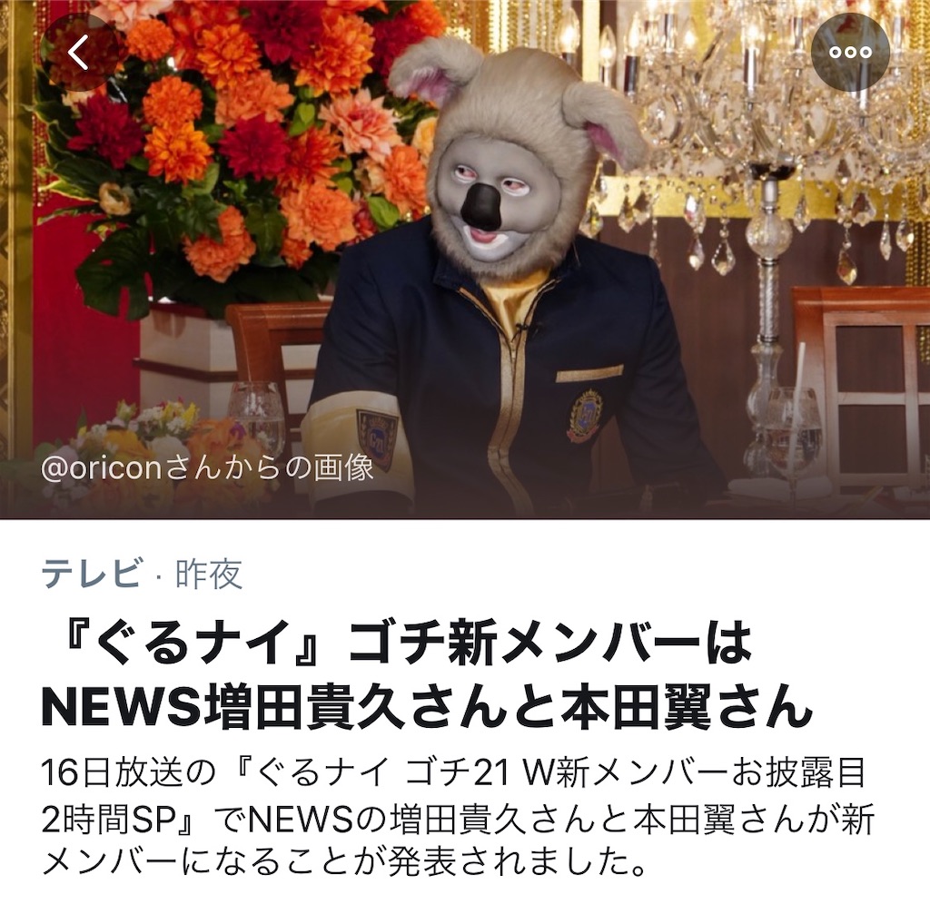 f:id:ktmh97:20200117184623j:image f:id:ktmh97:20200117184623j:image
