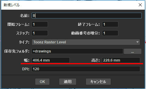Opentoonzはつらいよ すたぶろ Opentoonzはつらいよ すたぶろ
