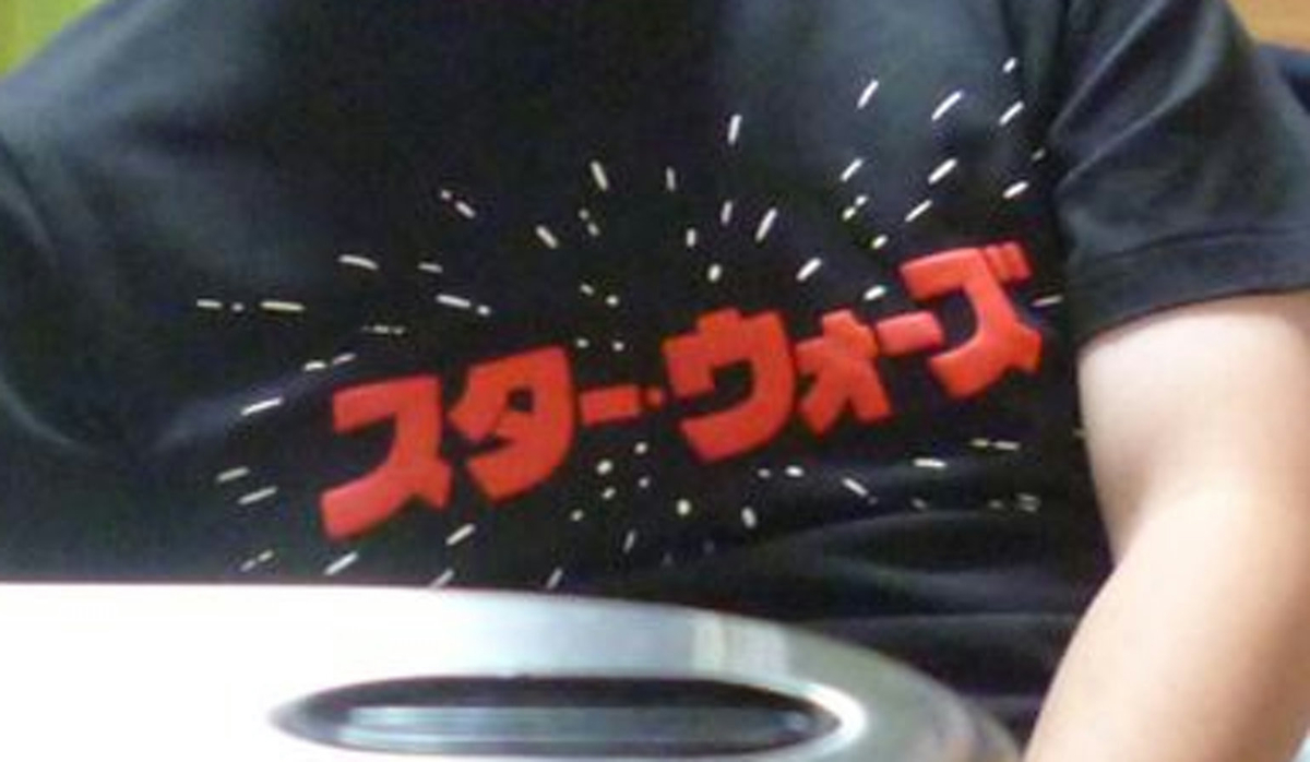 f:id:ktmuller:20190505225943j:plain f:id:ktmuller:20190505225943j:plain