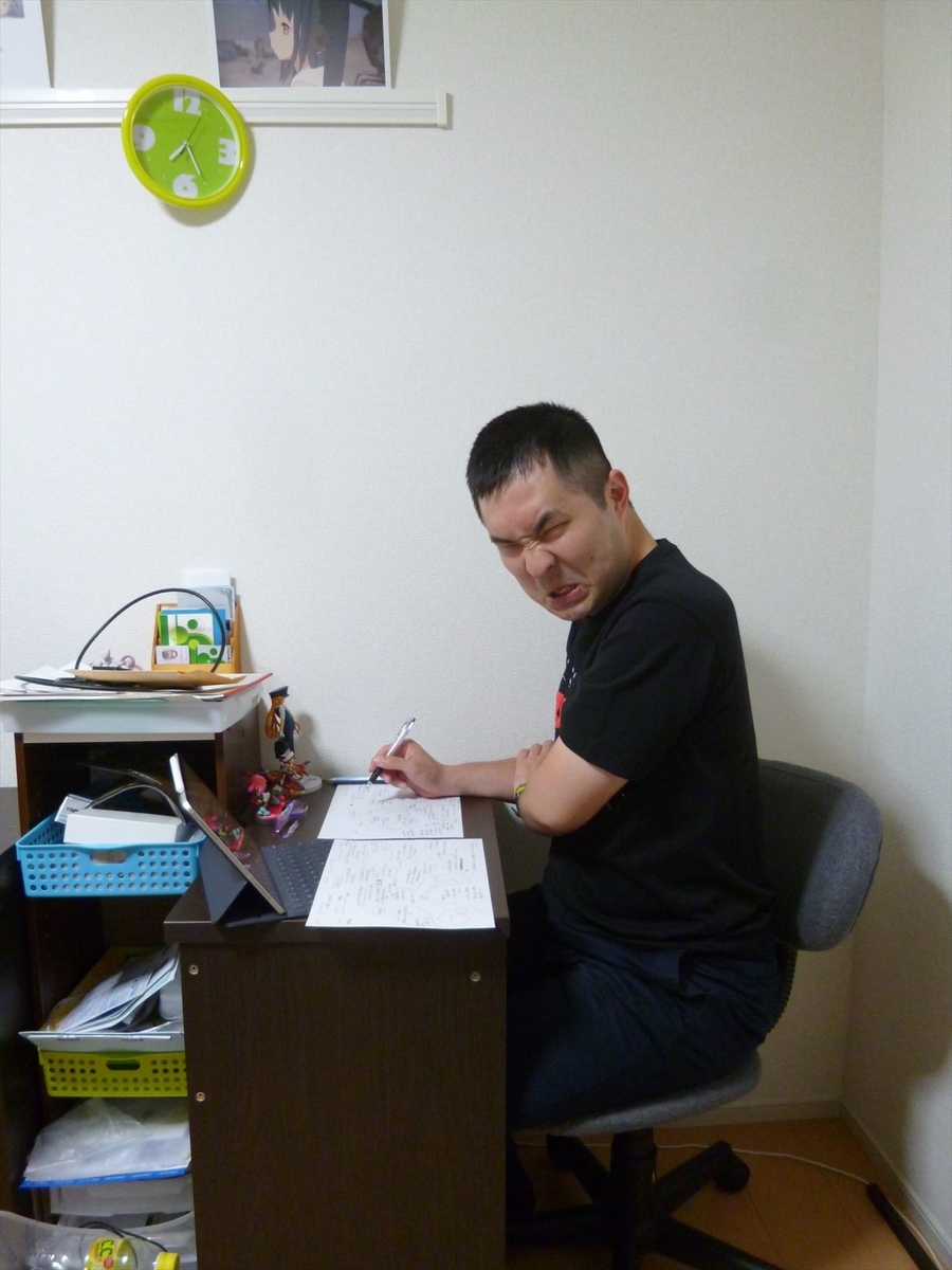 f:id:ktmuller:20190505230453j:plain f:id:ktmuller:20190505230453j:plain
