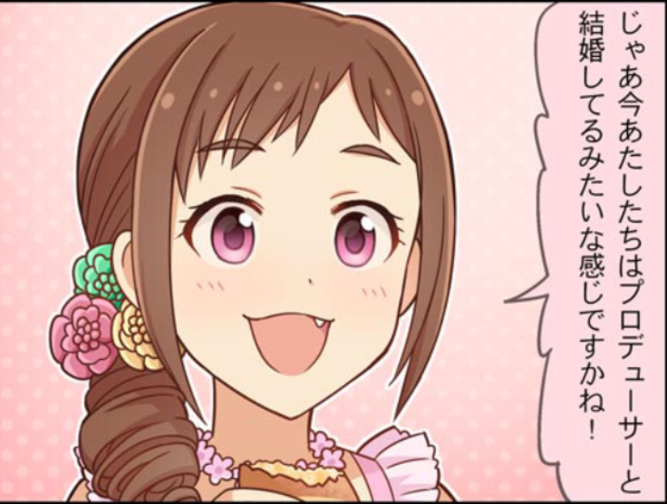 モバマス 大原みちる 誕生日おめでとう シンデレラはパンがお好き 迷走をひとにぎり