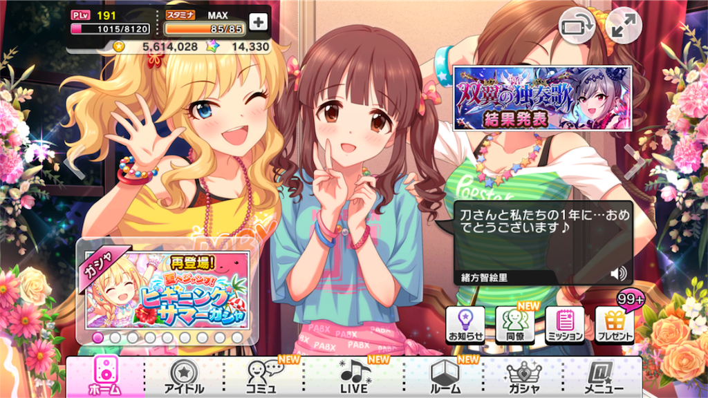 f:id:ktn70777:20170829123944p:image