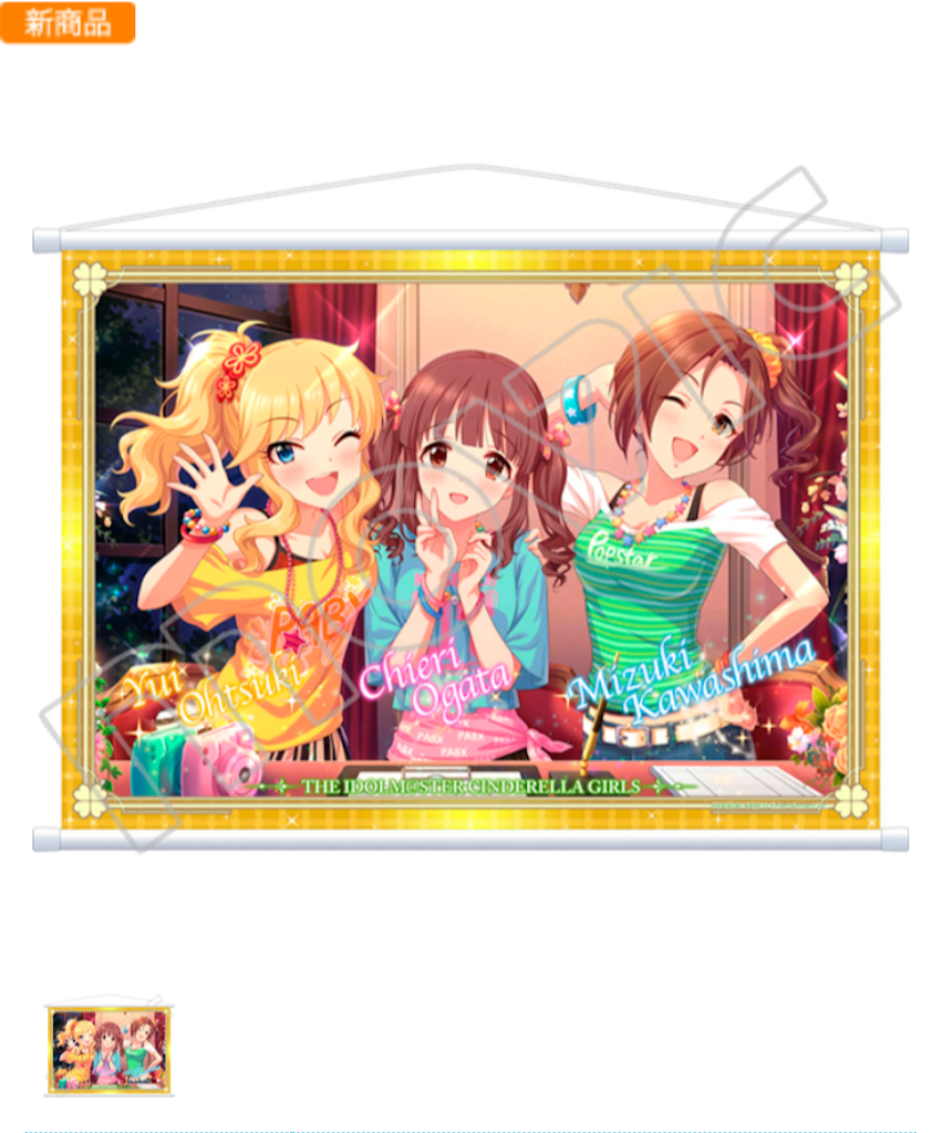 f:id:ktn70777:20170829204105p:image