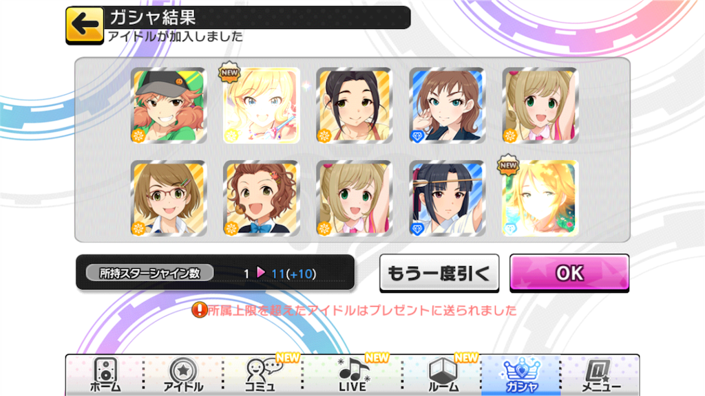 f:id:ktn70777:20170829222428p:image