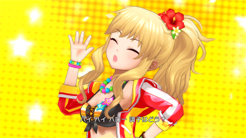 f:id:ktn70777:20170829234109p:image