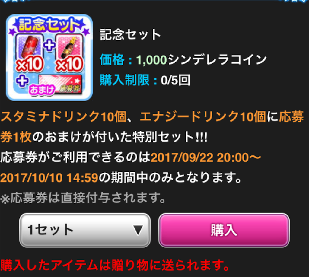 モバマス】祝6周年 イベント開催記念SP ！！6th MemorialPartyについて色々と〜豪華絢爛の宴〜 - 迷走をひとにぎり
