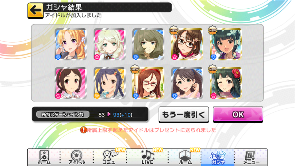 f:id:ktn70777:20171202204917p:image