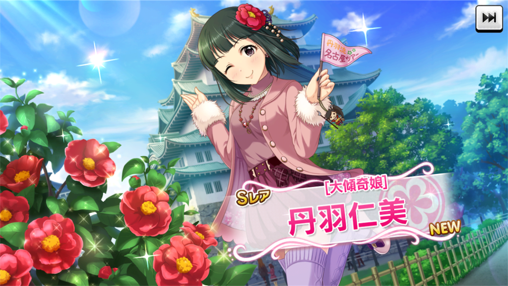 f:id:ktn70777:20171202205020p:image