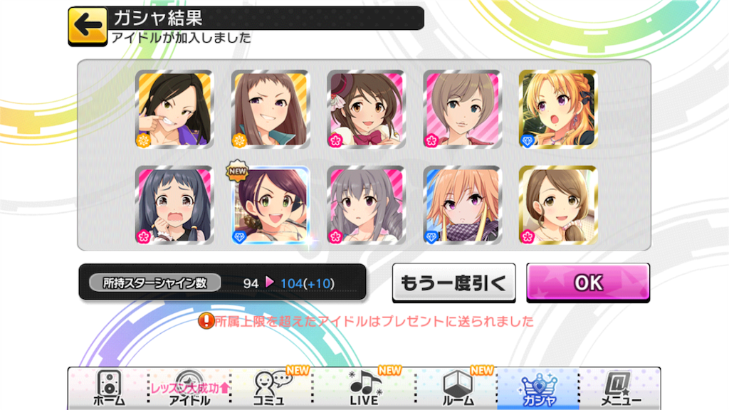 f:id:ktn70777:20171202205147p:image