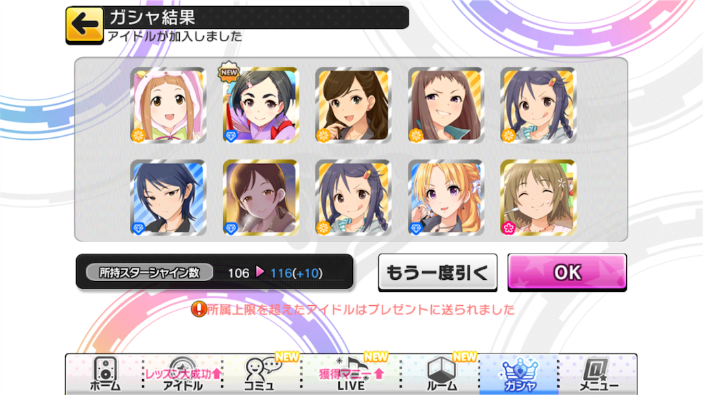 f:id:ktn70777:20171202205228p:image