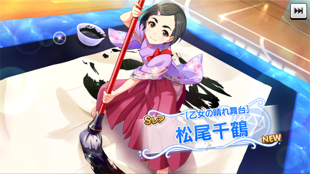 f:id:ktn70777:20171202205250p:image