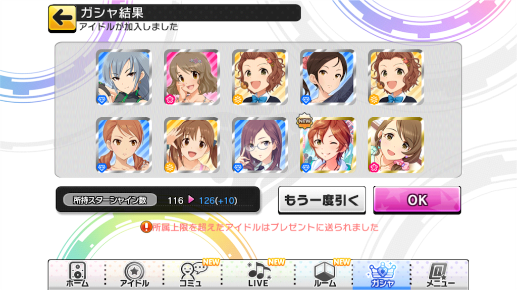 f:id:ktn70777:20171202205313p:image