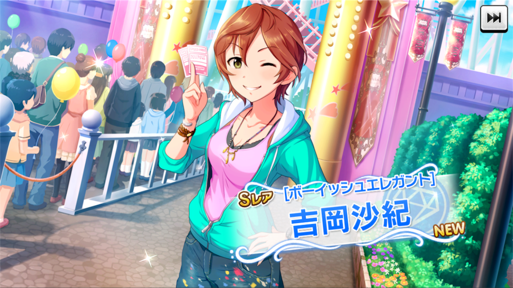 f:id:ktn70777:20171202205348p:image