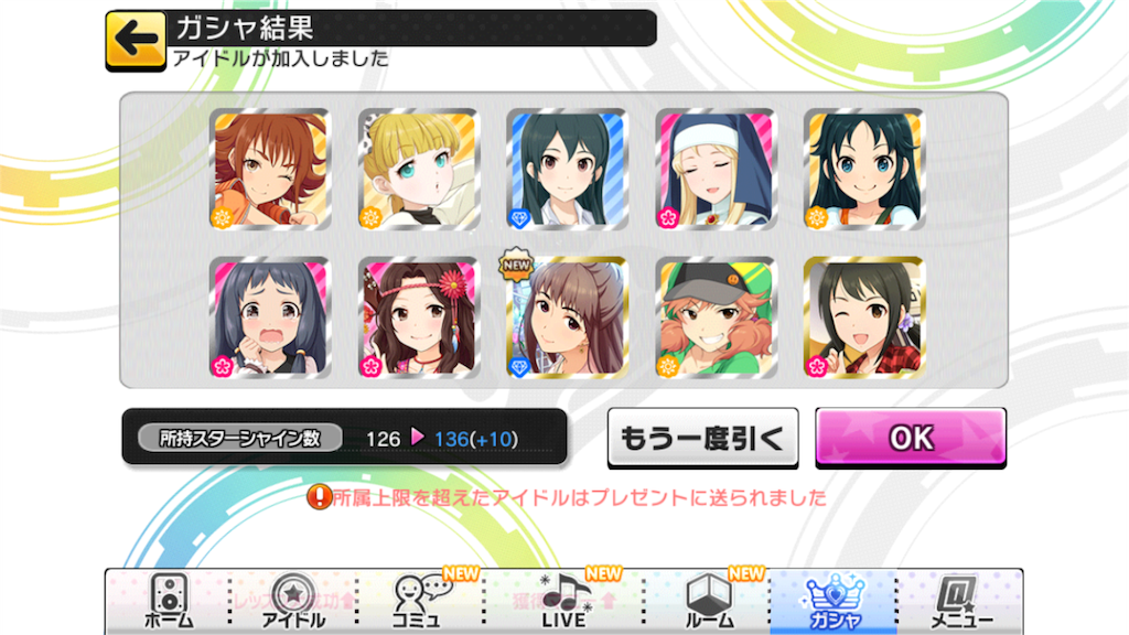 f:id:ktn70777:20171202205409p:image