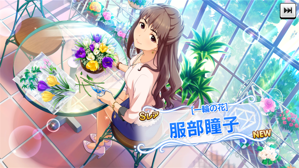 f:id:ktn70777:20171202205426p:image