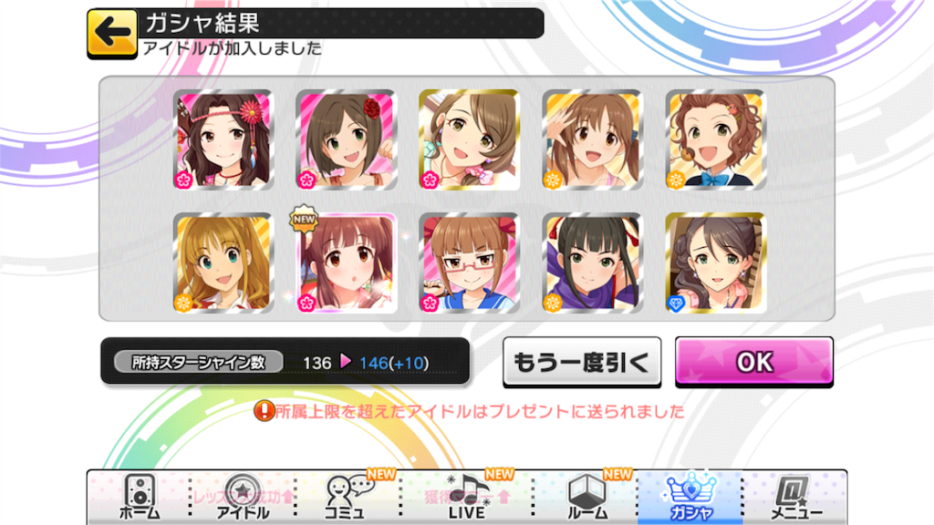 f:id:ktn70777:20171202224037p:image
