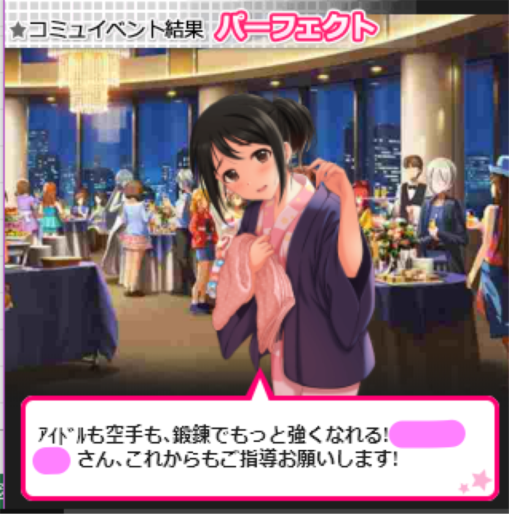 f:id:ktn70777:20171218000057p:image