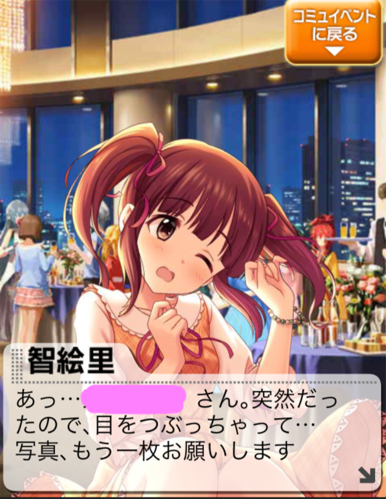 f:id:ktn70777:20171218123600p:image