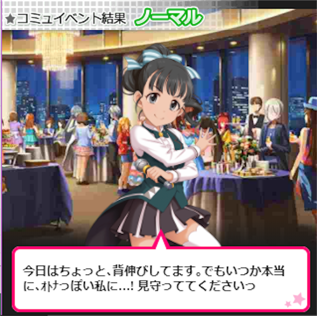 f:id:ktn70777:20171218123951p:image
