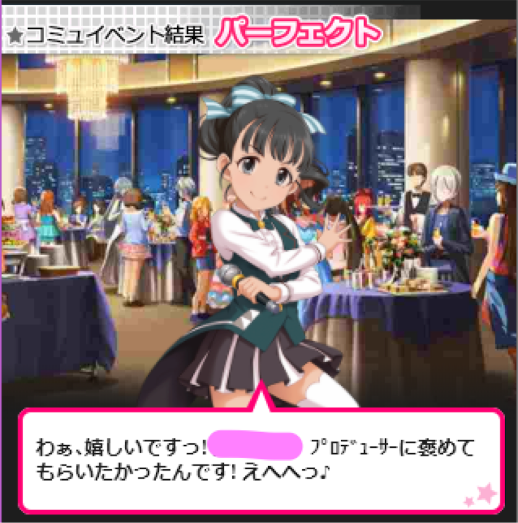 f:id:ktn70777:20171218124011p:image