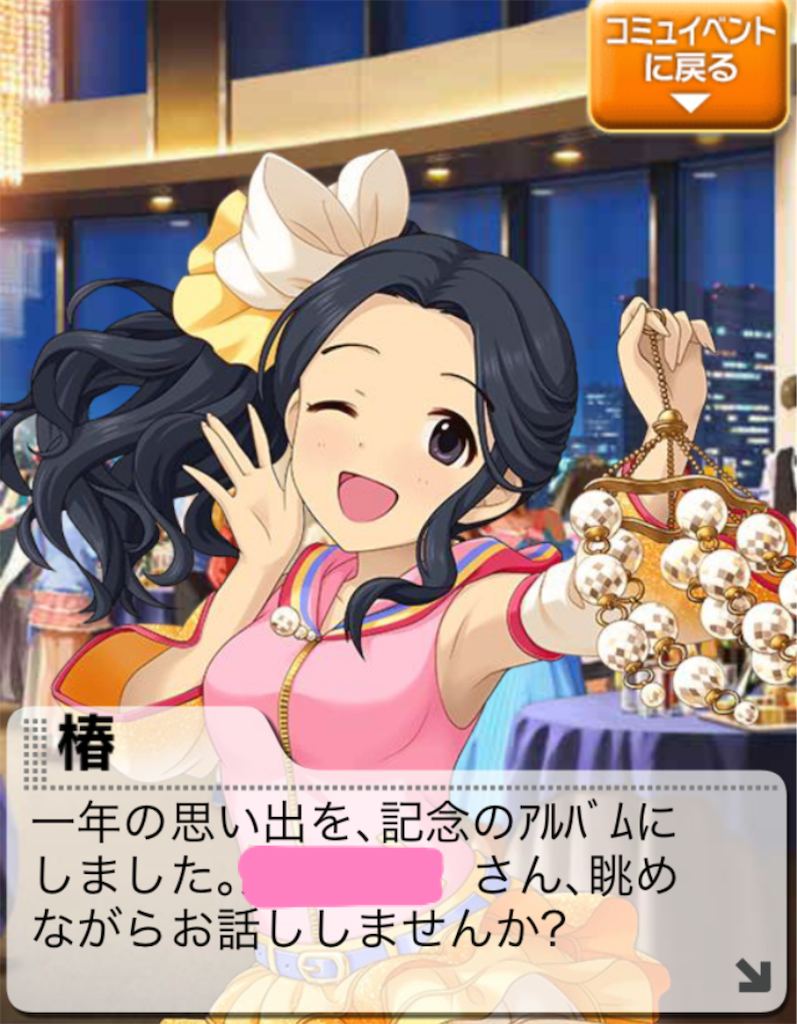 f:id:ktn70777:20171218222922p:image