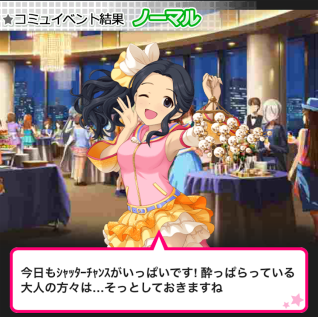 f:id:ktn70777:20171218223259p:image