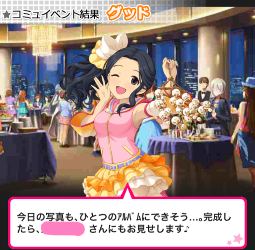 f:id:ktn70777:20171218223319p:image