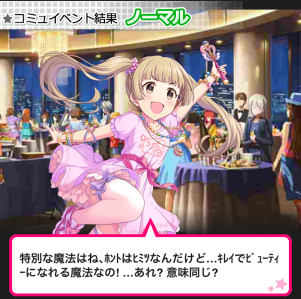 f:id:ktn70777:20171218223515p:image