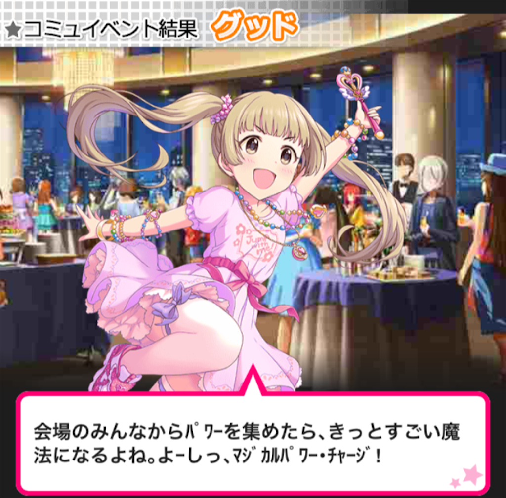 f:id:ktn70777:20171218223531p:image