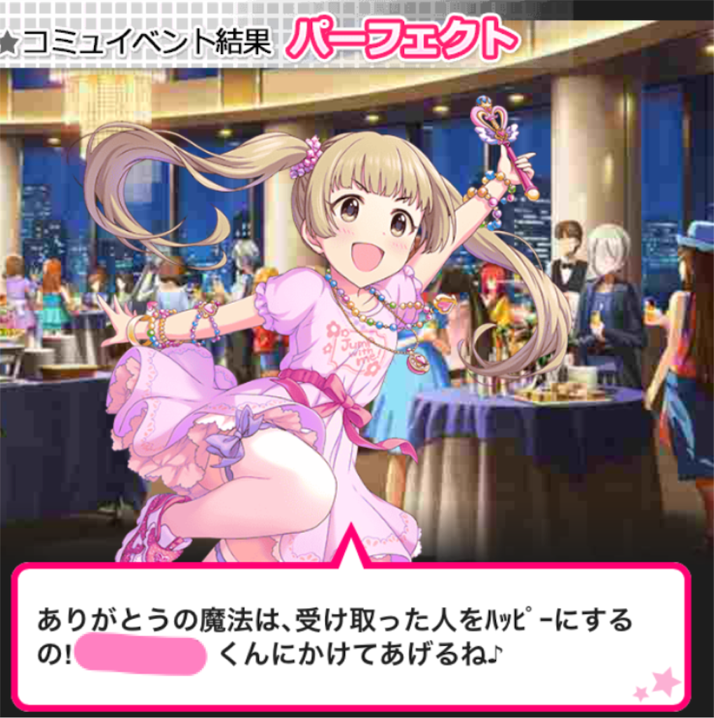 f:id:ktn70777:20171218223903p:image
