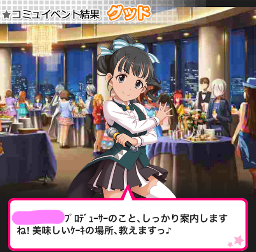 f:id:ktn70777:20171218230634p:image