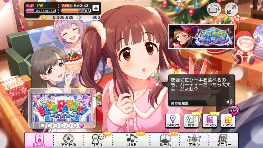 f:id:ktn70777:20171219000827p:image