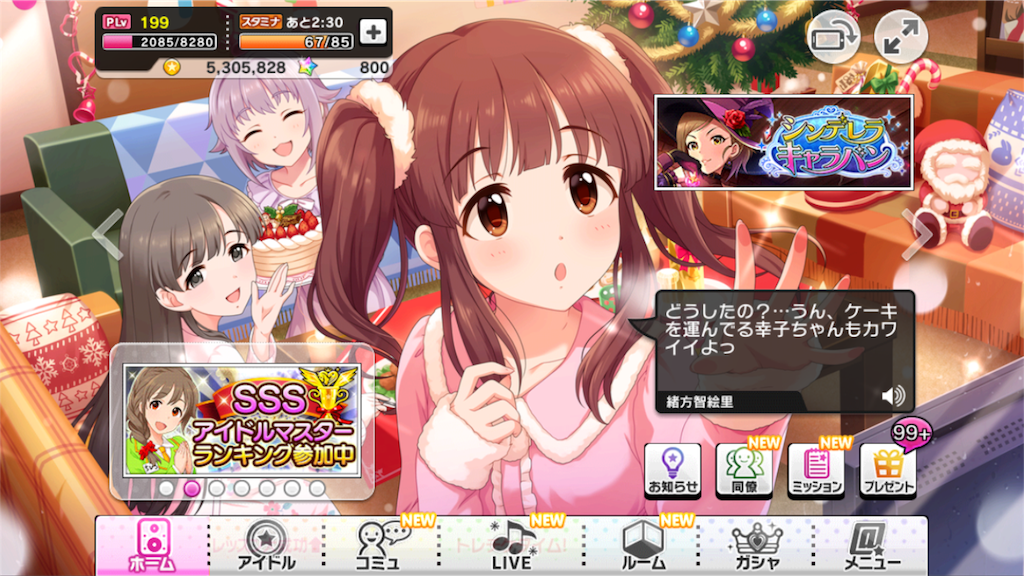 f:id:ktn70777:20171219000849p:image