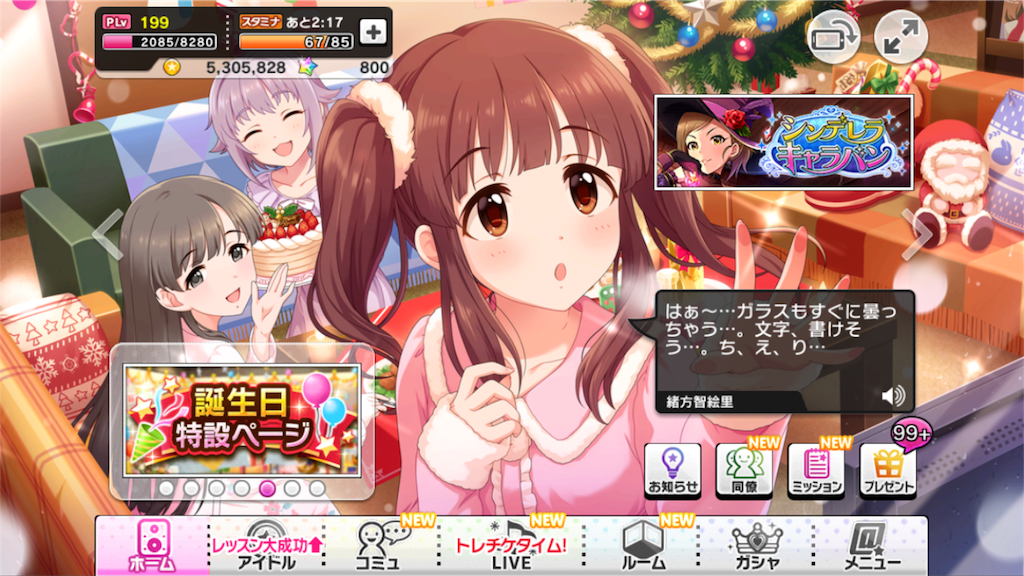 f:id:ktn70777:20171219000908p:image