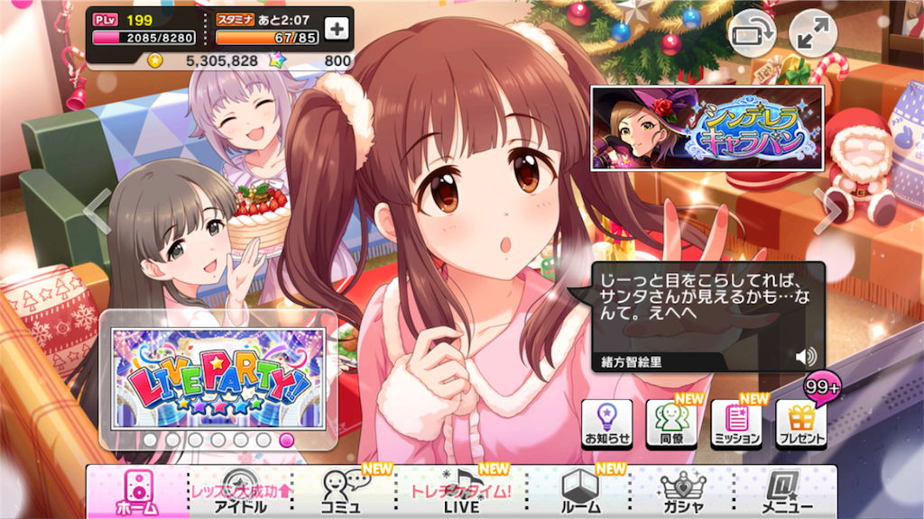 f:id:ktn70777:20171219000923p:image
