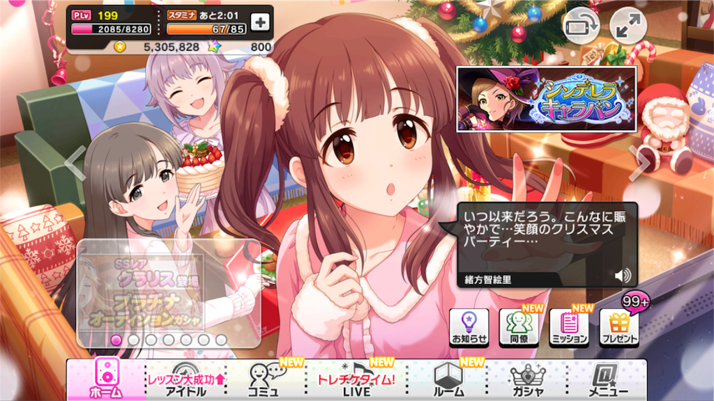 f:id:ktn70777:20171219000944p:image
