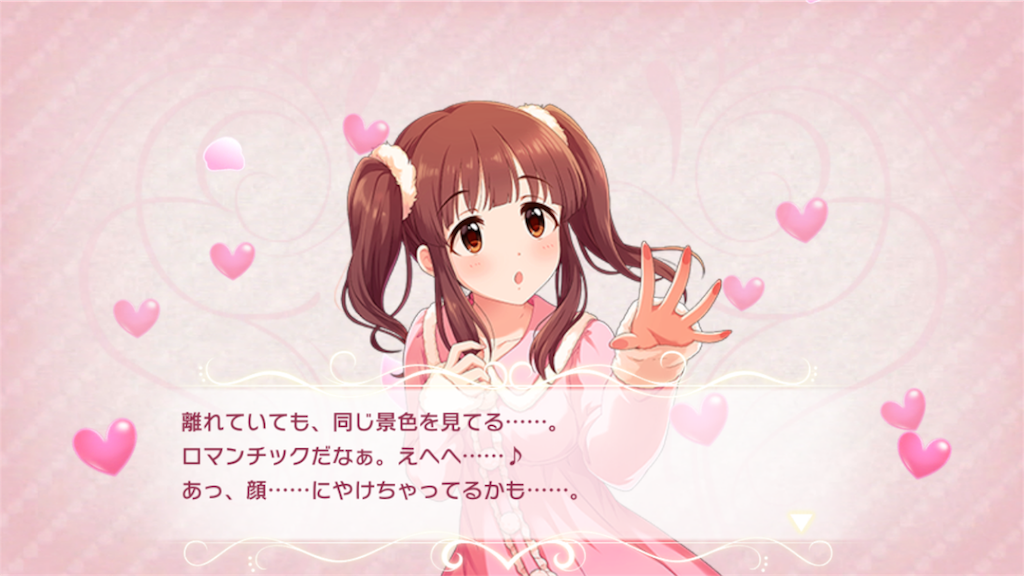 f:id:ktn70777:20171219213009p:image