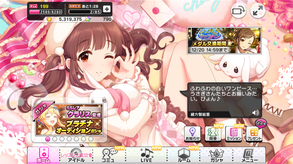 f:id:ktn70777:20171219213218p:image