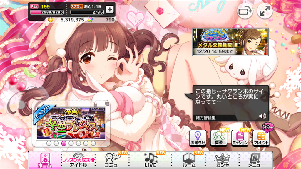 f:id:ktn70777:20171219213302p:image