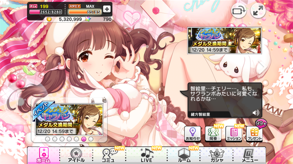 f:id:ktn70777:20171219213328p:image