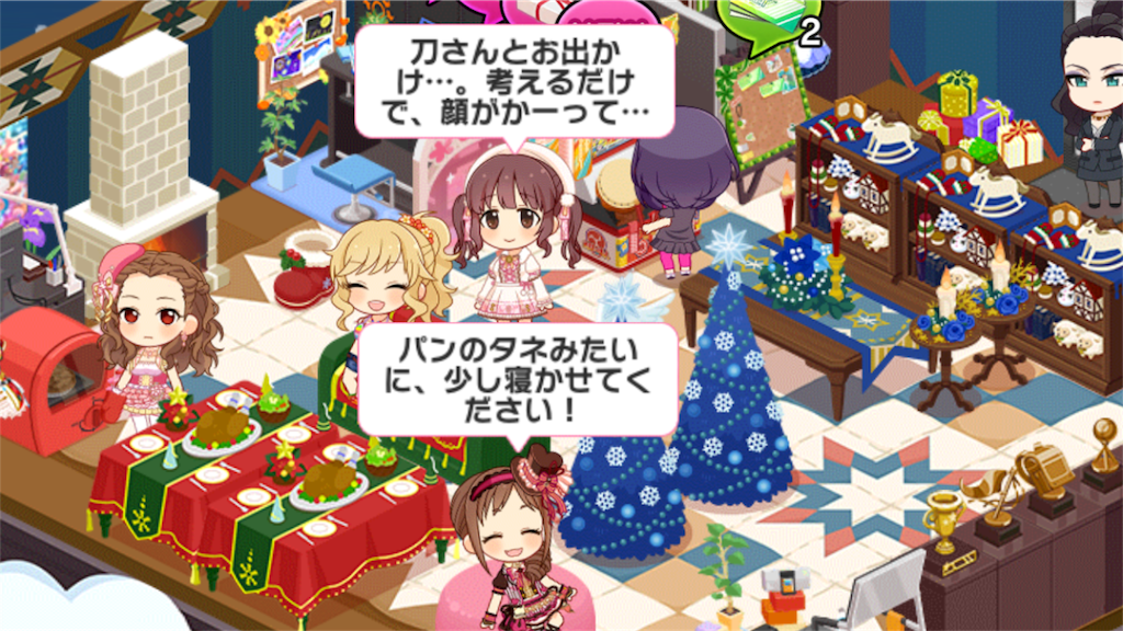 f:id:ktn70777:20171224203837p:image
