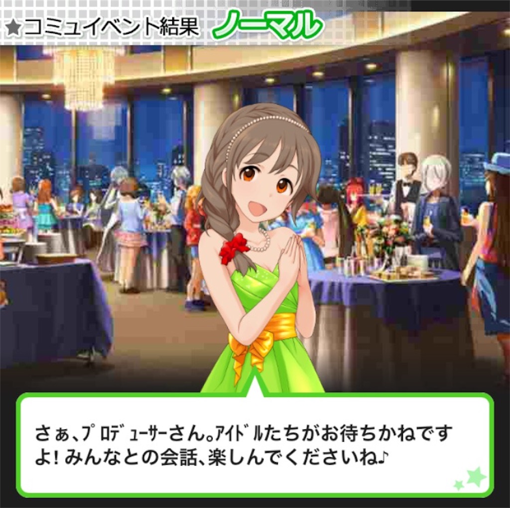 モバマス The 6th Anniversary エクストラメモリーを見ていこう Passion A編 迷走をひとにぎり