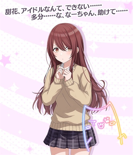 f:id:ktn70777:20180427002811j:image